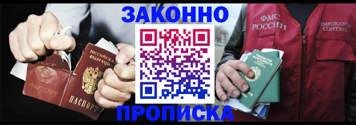 регистрация для дет. сада в Можге